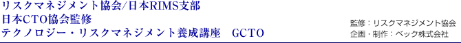 GCTO