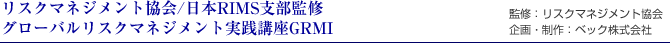 GRMI
